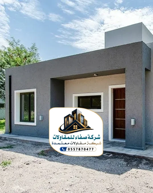 واجهات خارجية بروفايل بالرياض