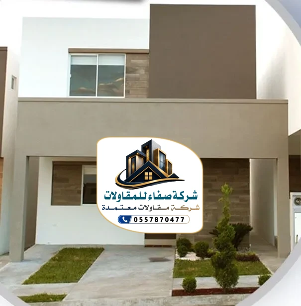 واجهات خارجية بروفايل بالرياض