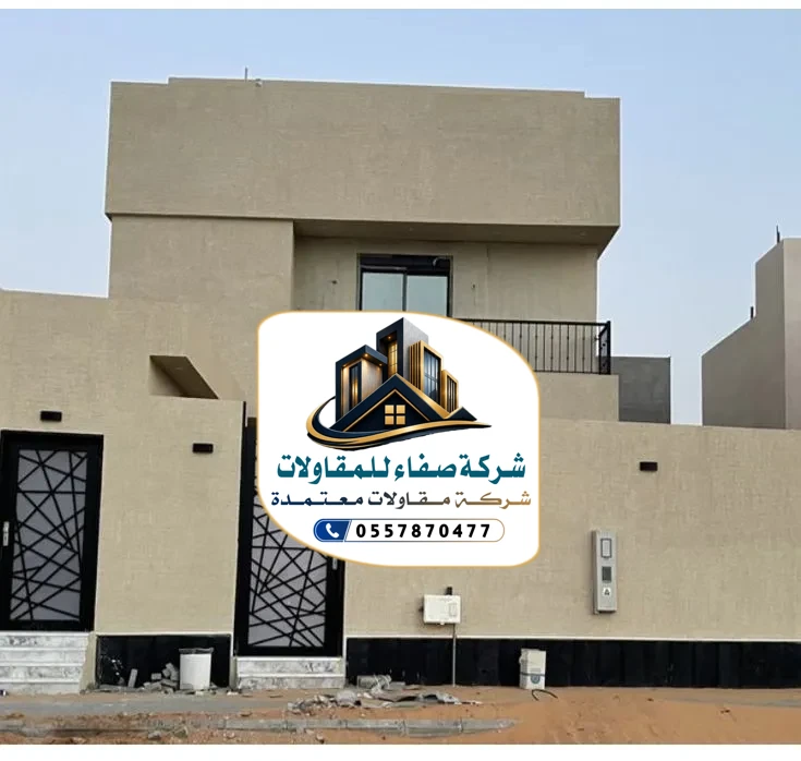 واجهات خارجية بروفايل بالرياض