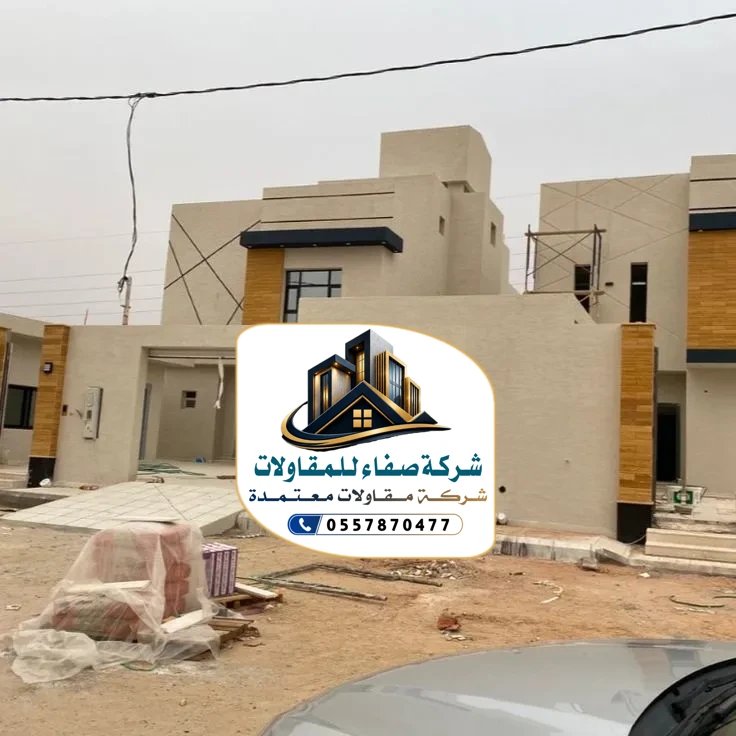 تركيب بروفايل واجهات الرياض