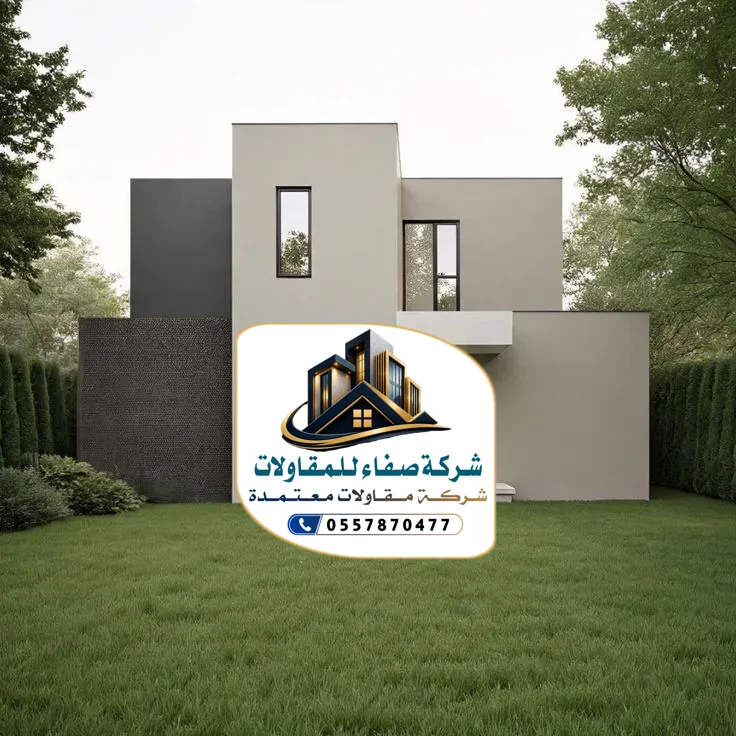 واجهات خارجية بروفايل بالرياض