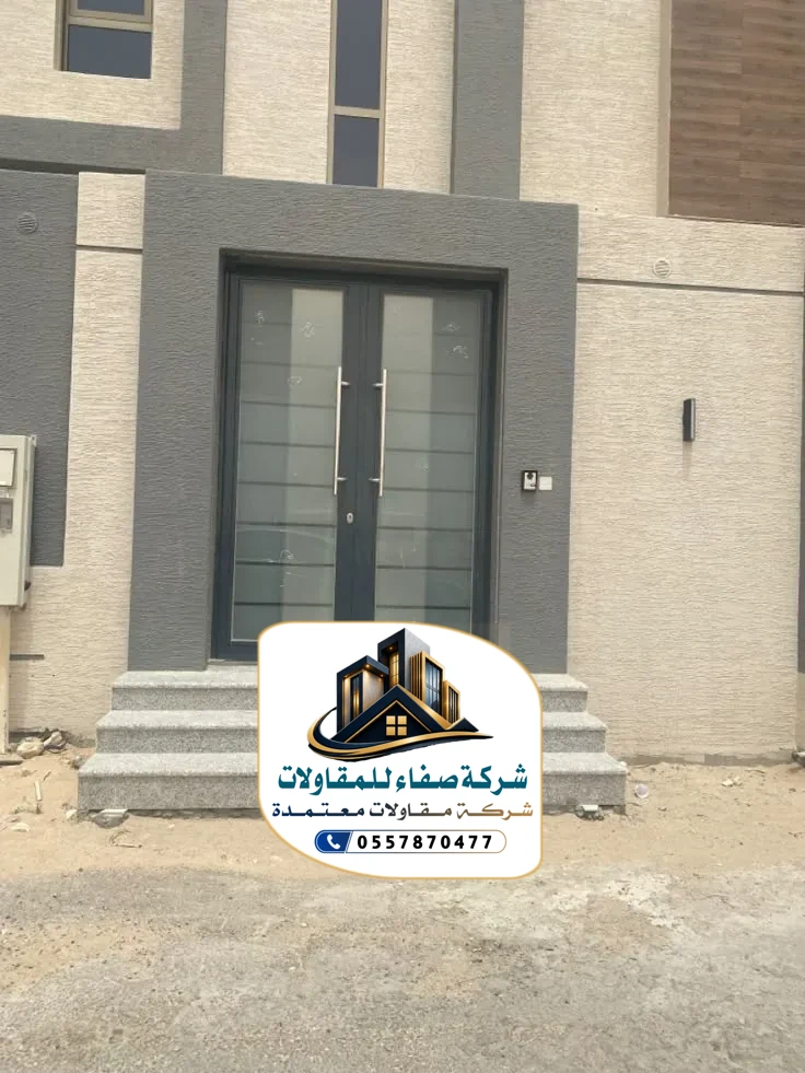 واجهات خارجية بروفايل بالرياض