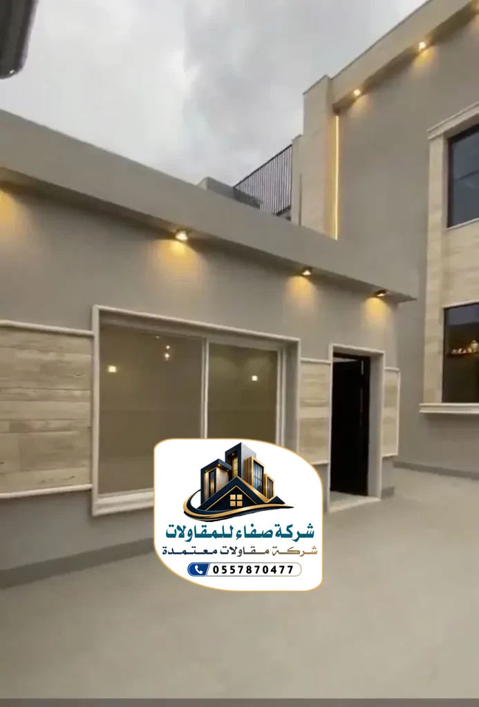 واجهات خارجية بروفايل بالرياض
