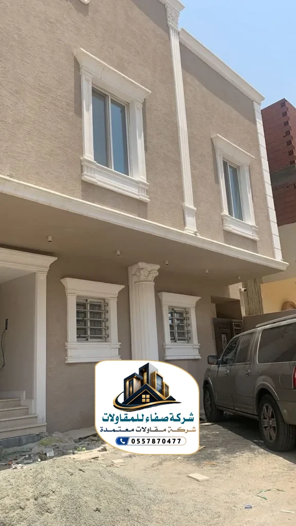 واجهات خارجية بروفايل بالرياض