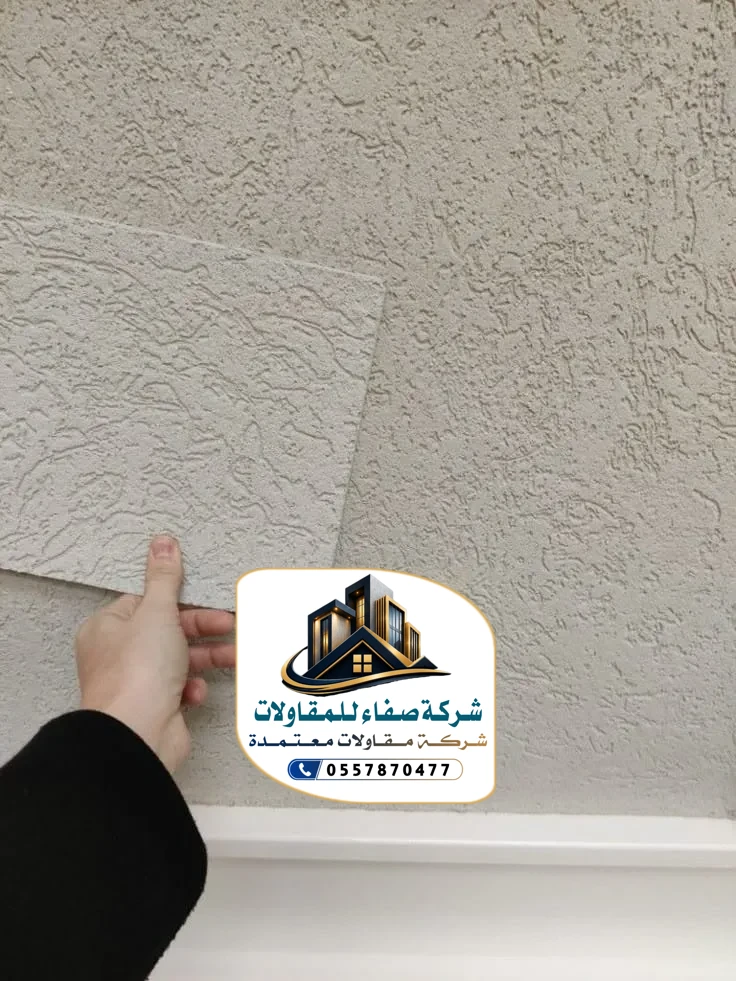 واجهات خارجية بروفايل بالرياض