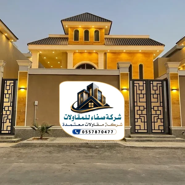 بناء فلل في الرياض