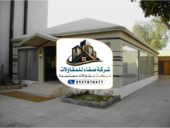 بناء ملاحق بالرياض