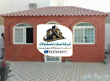 بناء ملاحق بالرياض