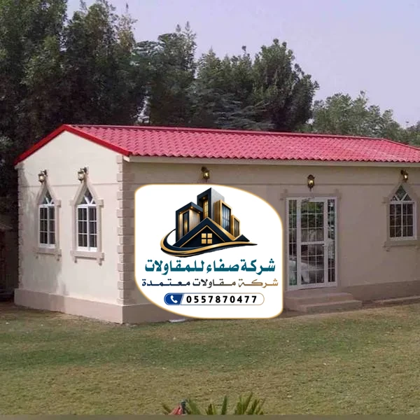 بناء ملاحق بالرياض