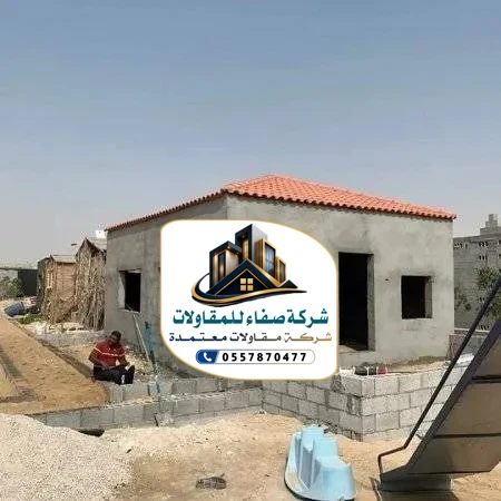 بناء ملاحق بالرياض