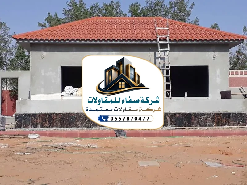 بناء ملاحق بالرياض