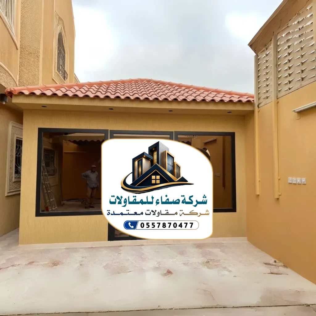 بناء ملاحق بالرياض