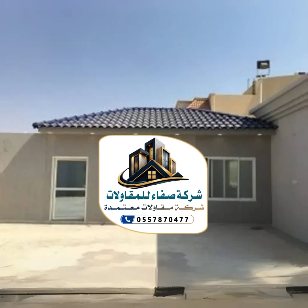 بناء ملاحق بالرياض