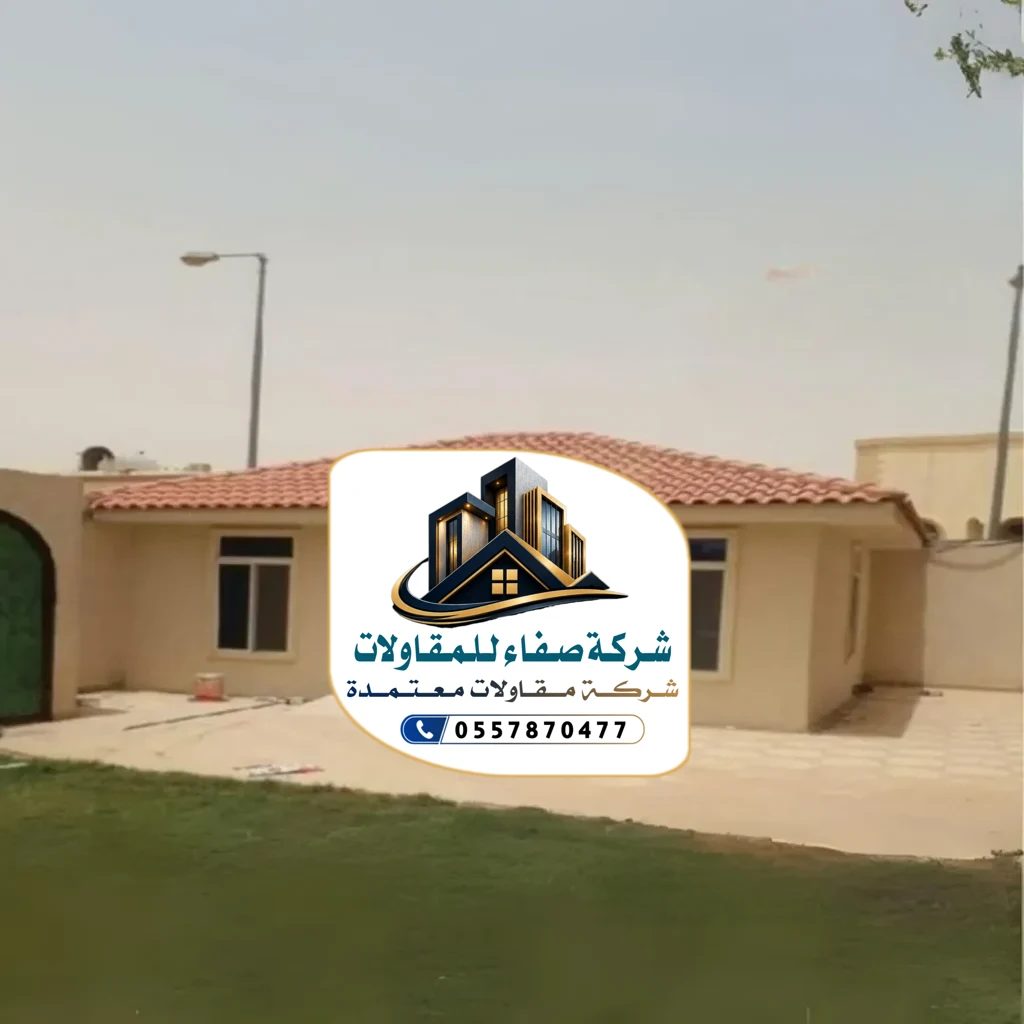 بناء ملاحق بالرياض