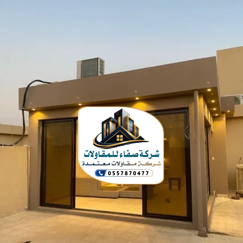 بناء ملاحق بالرياض
