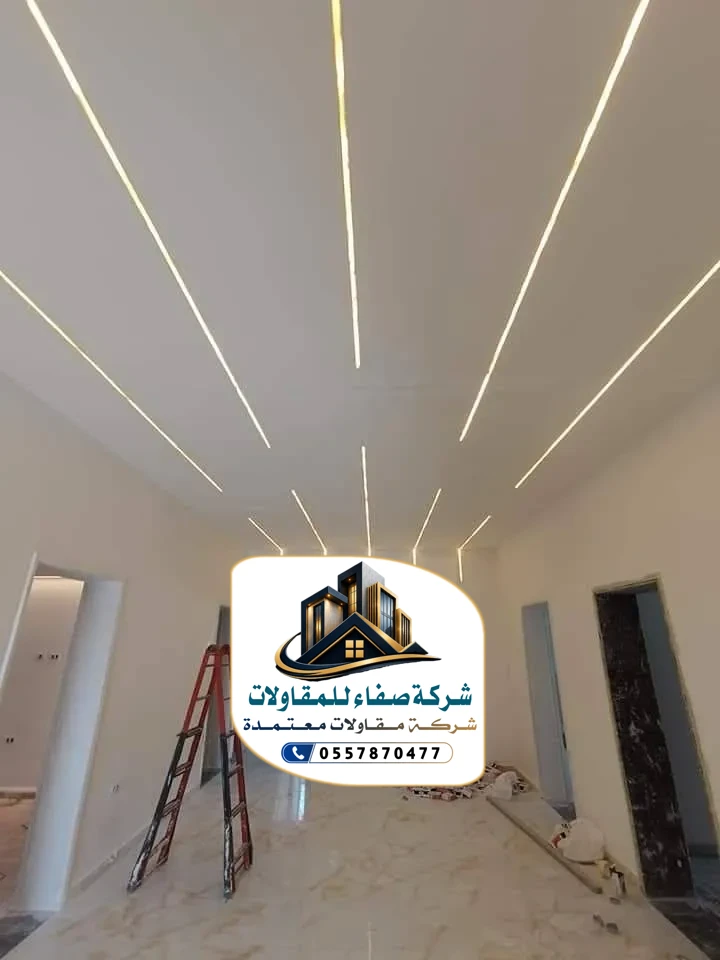 ترميم وتشطيب في الرياض