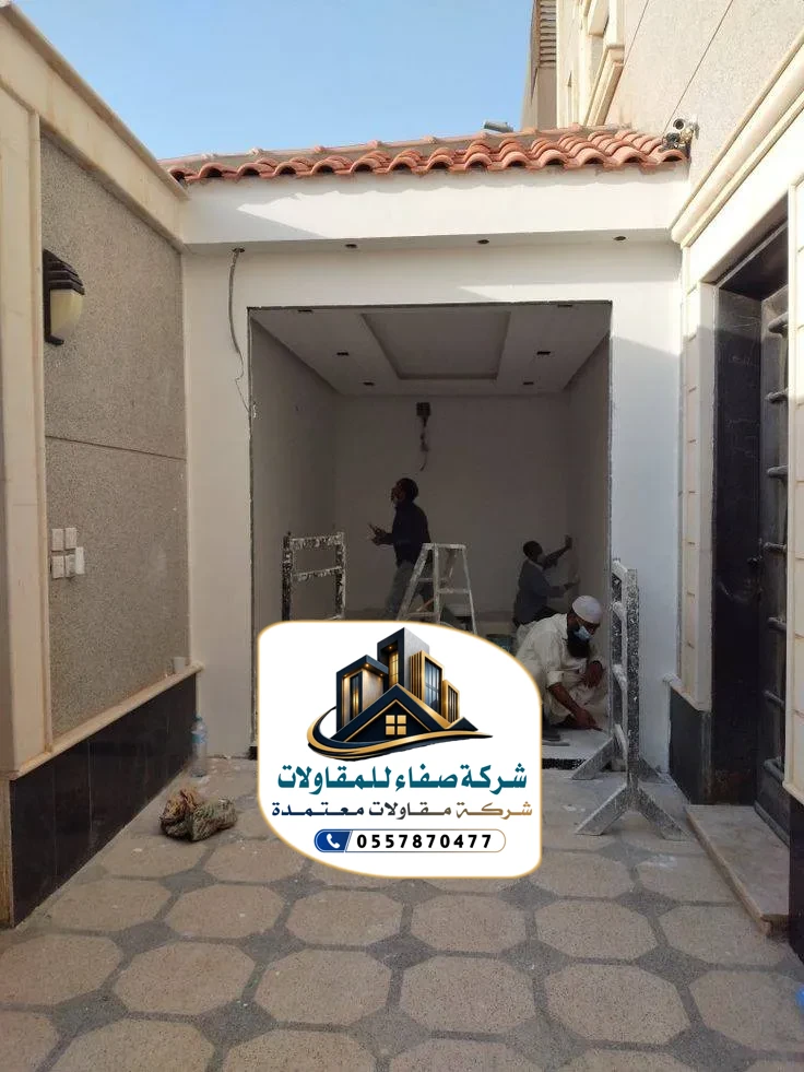 ترميم وتشطيب في الرياض