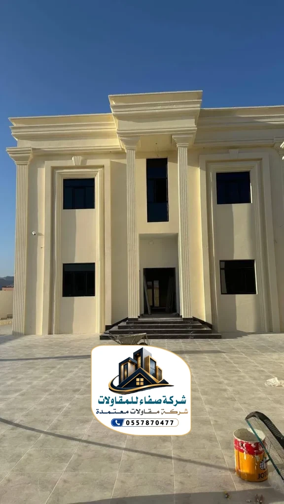 ترميم وتشطيب في الرياض
