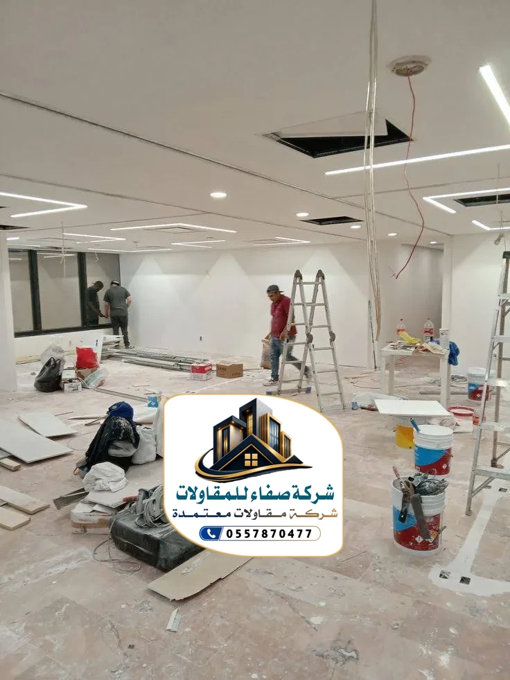 ترميم وتشطيب في الرياض
