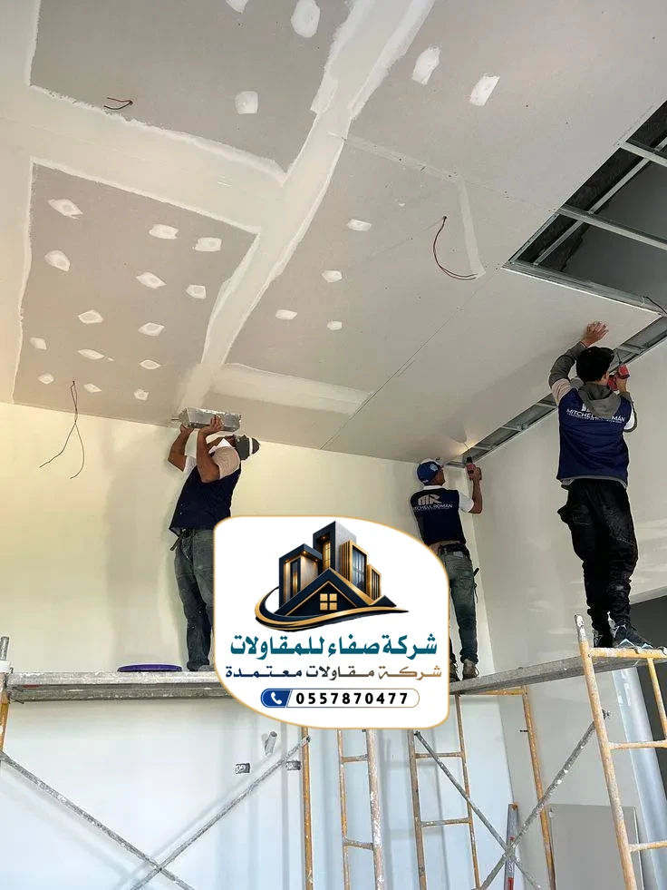 ترميم وتشطيب في الرياض