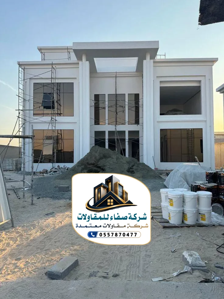 ترميم وتشطيب في الرياض
