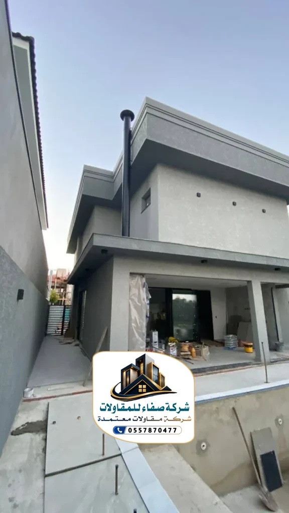 ترميم وتشطيب في الرياض