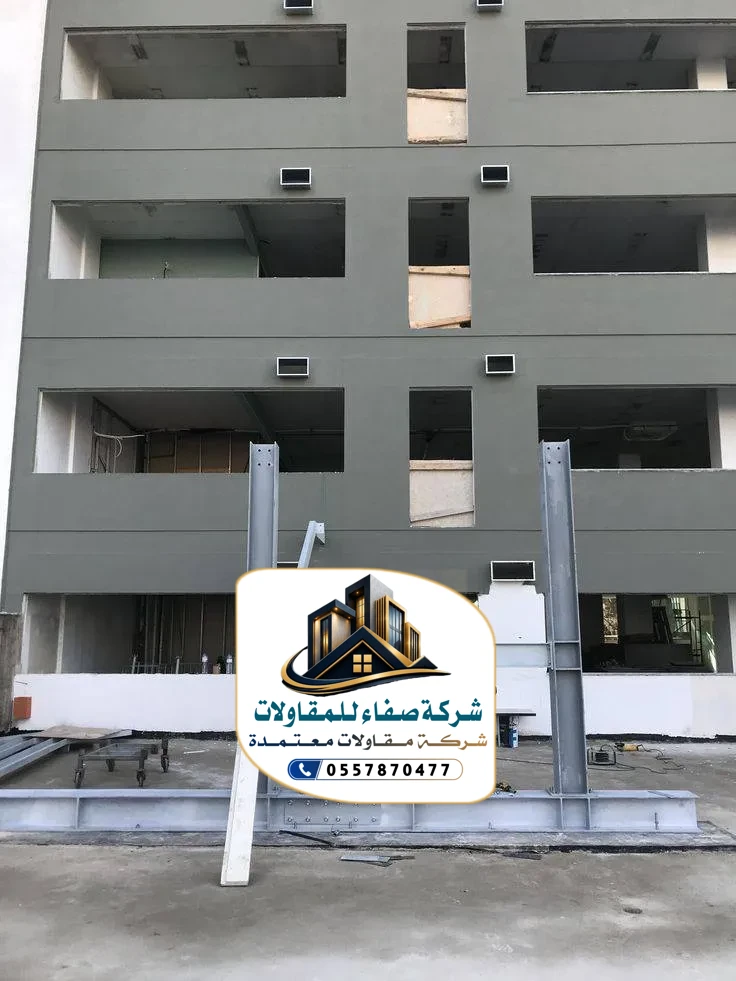 ترميم وتشطيب في الرياض