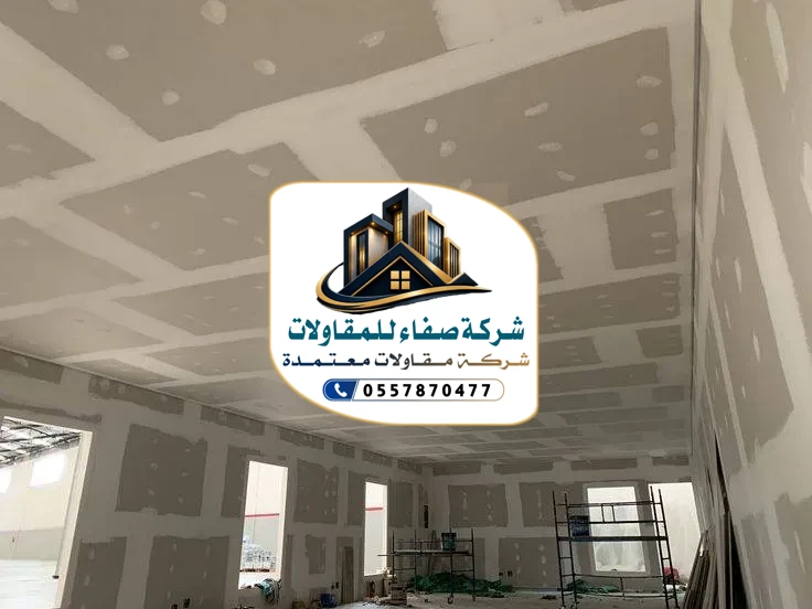 ترميم وتشطيب في الرياض