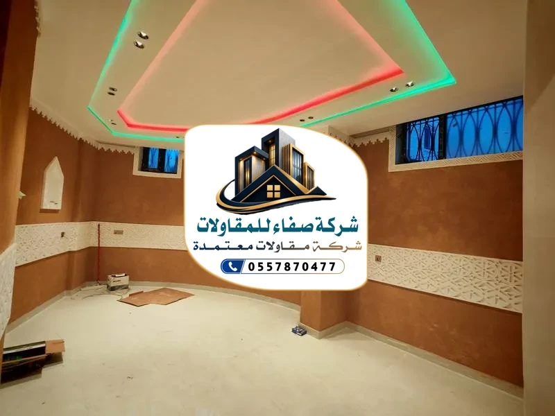 ترميم وتشطيب في الرياض