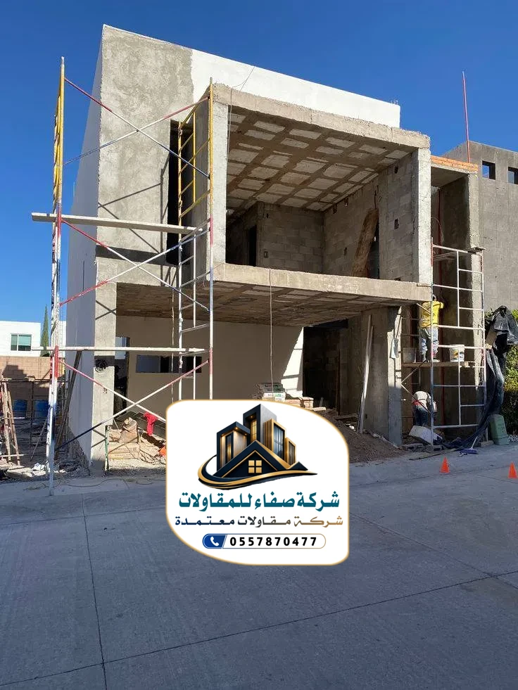 ترميم وتشطيب في الرياض