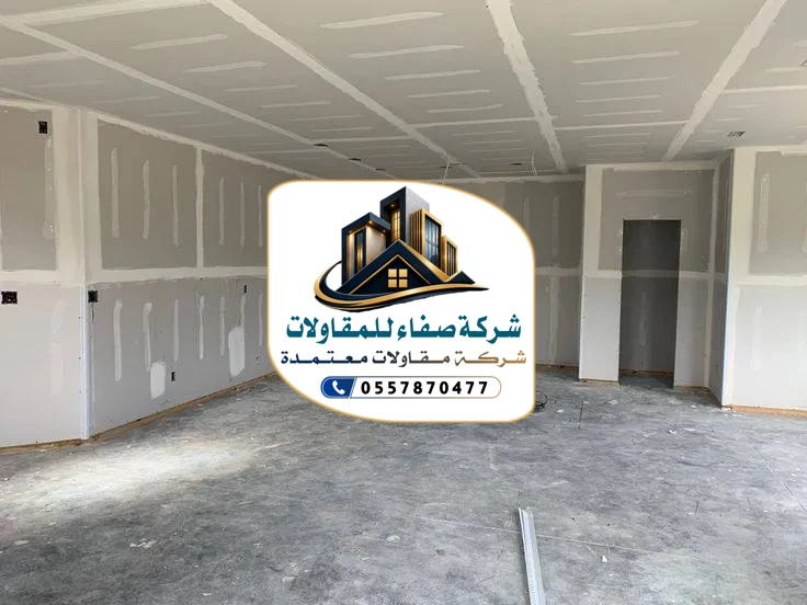 ترميم وتشطيب في الرياض
