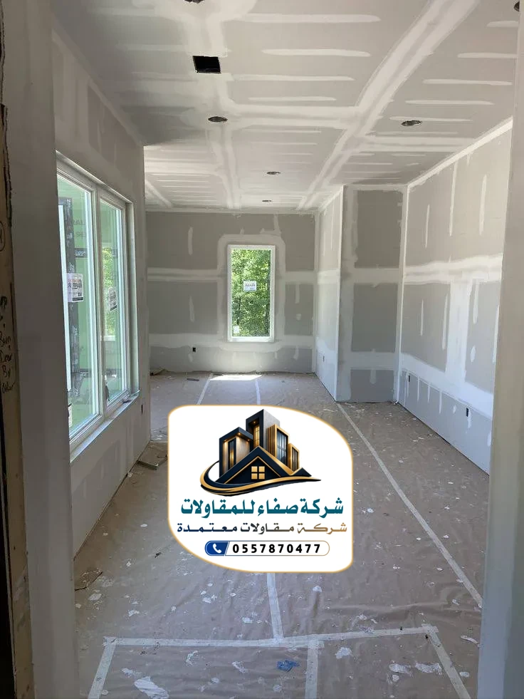 ترميم وتشطيب في الرياض