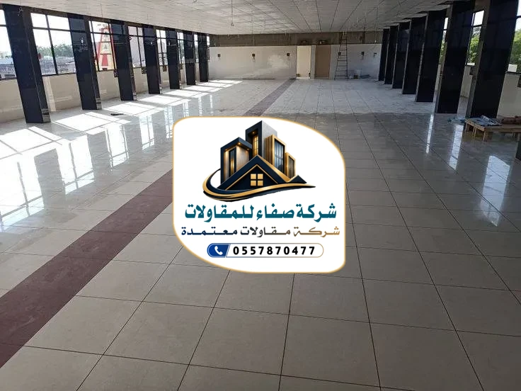 ترميم وتشطيب في الرياض