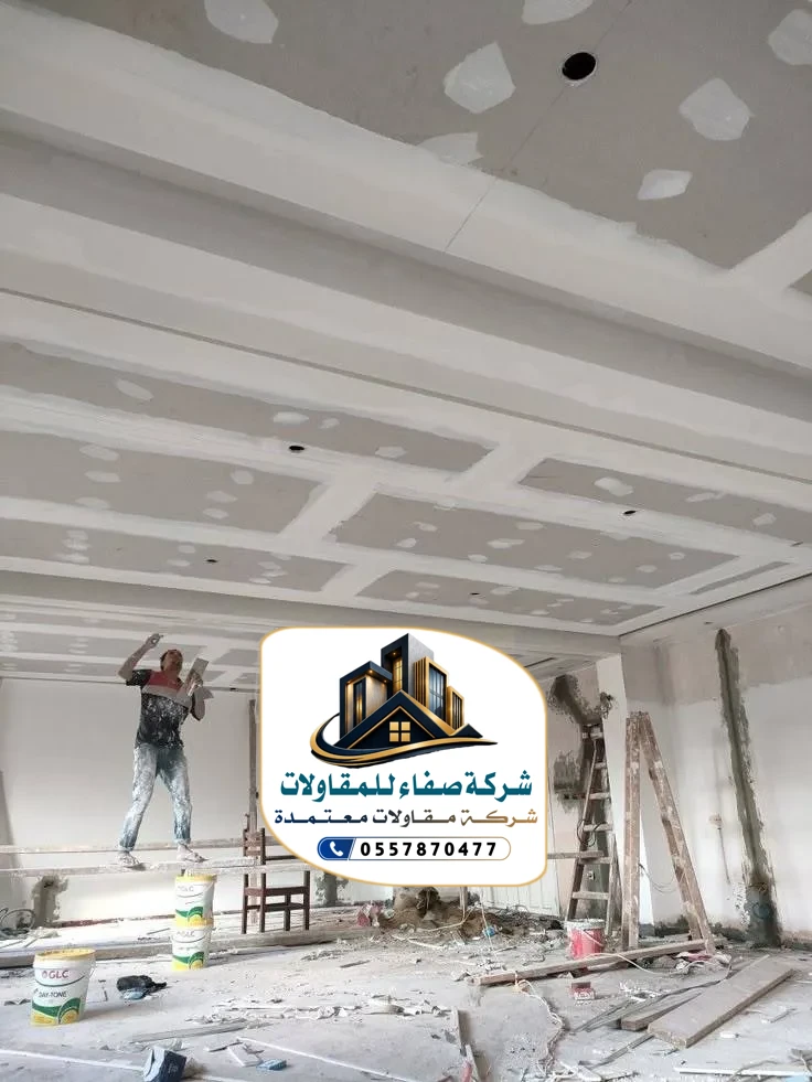 ترميم وتشطيب في الرياض