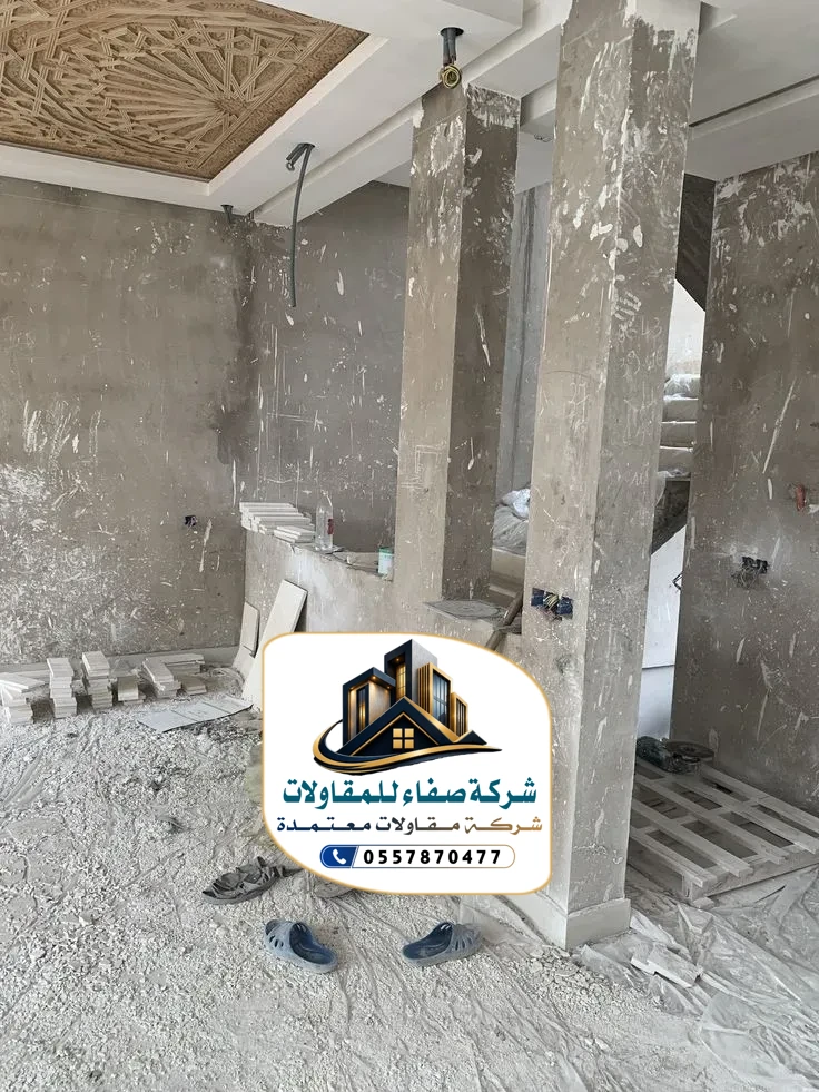 ترميم وتشطيب في الرياض