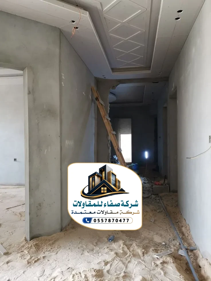 ترميم وتشطيب في الرياض