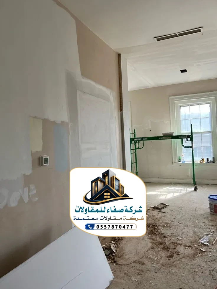 ترميم وتشطيب في الرياض