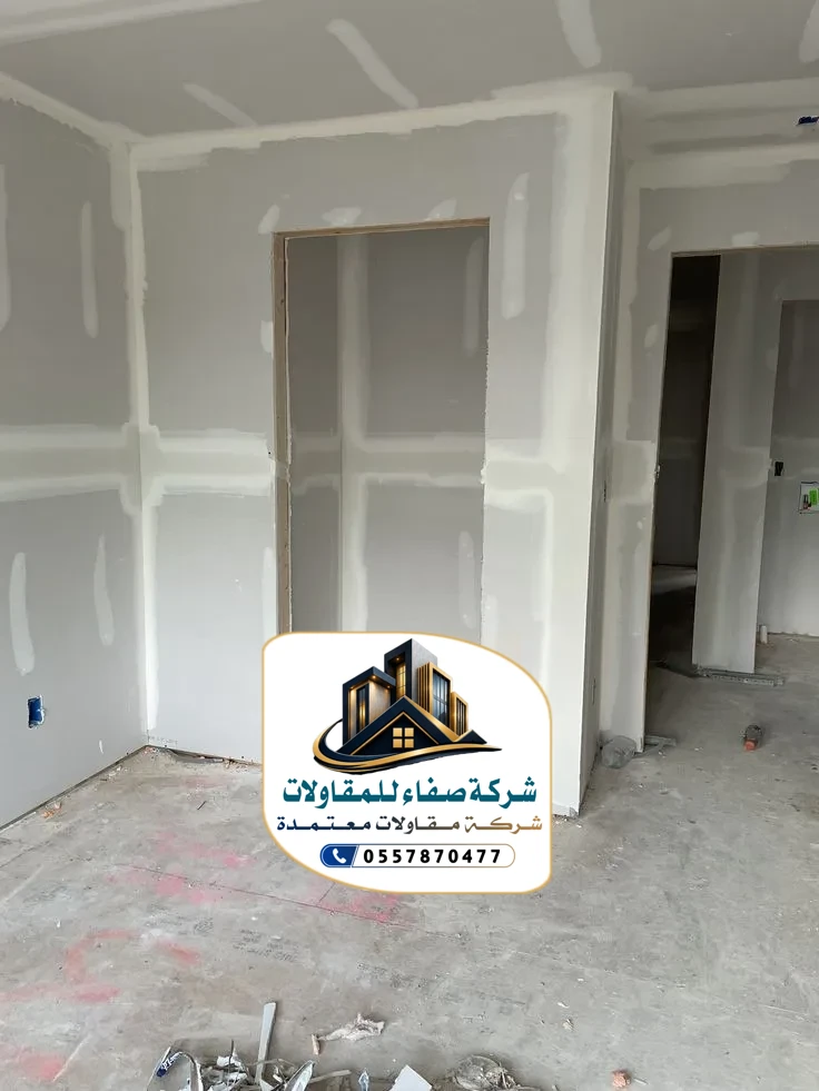 ترميم وتشطيب في الرياض