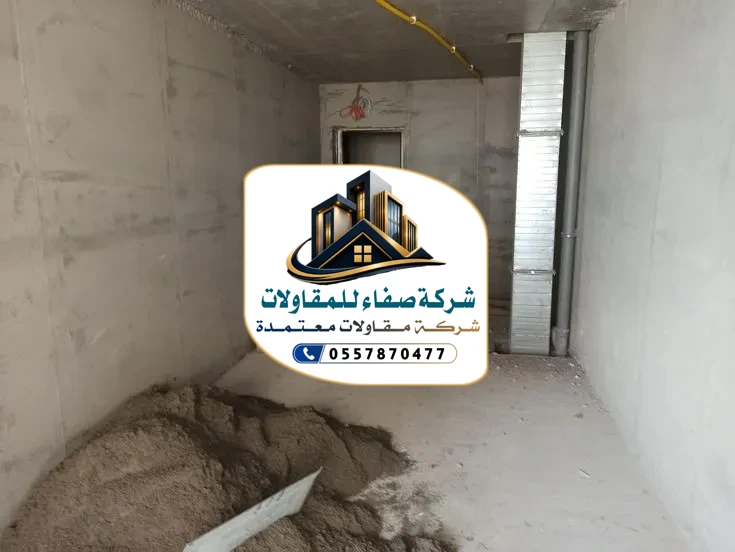 ترميم وتشطيب في الرياض