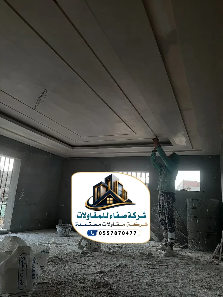 ترميم وتشطيب في الرياض
