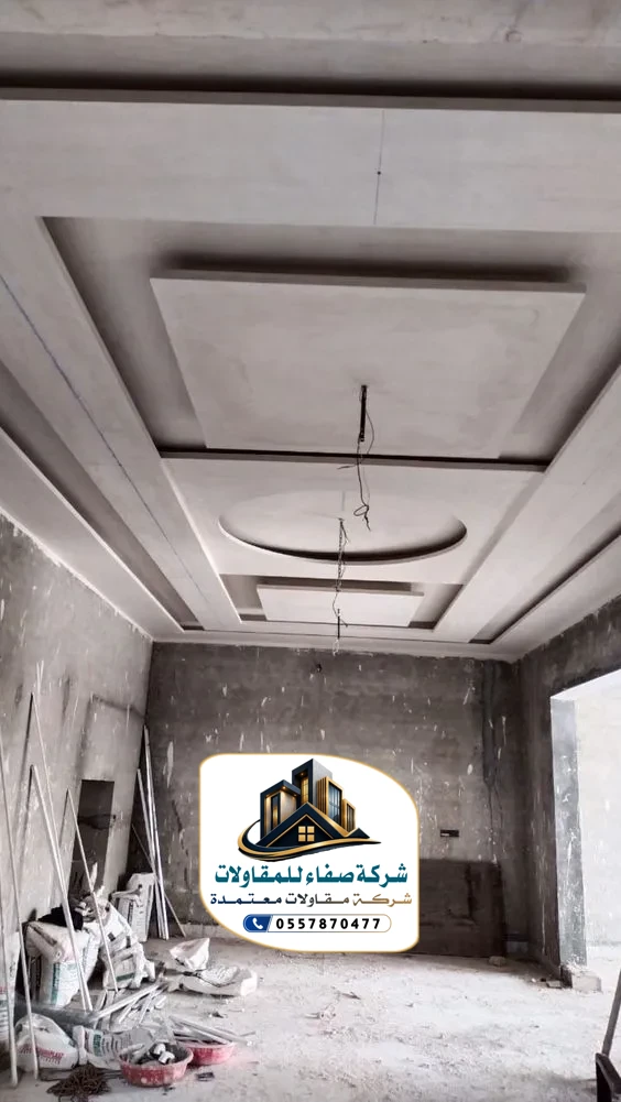 ترميم وتشطيب في الرياض
