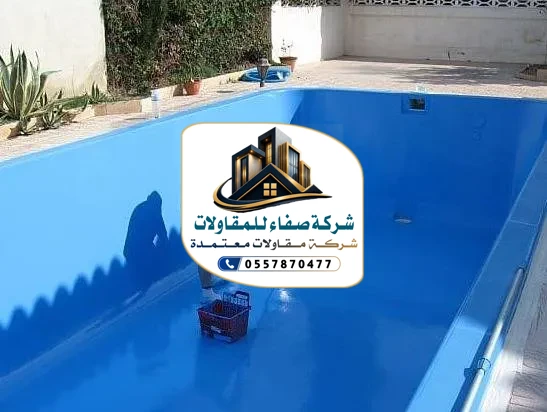 تركيب إرضيات ايبوكسي بالرياض