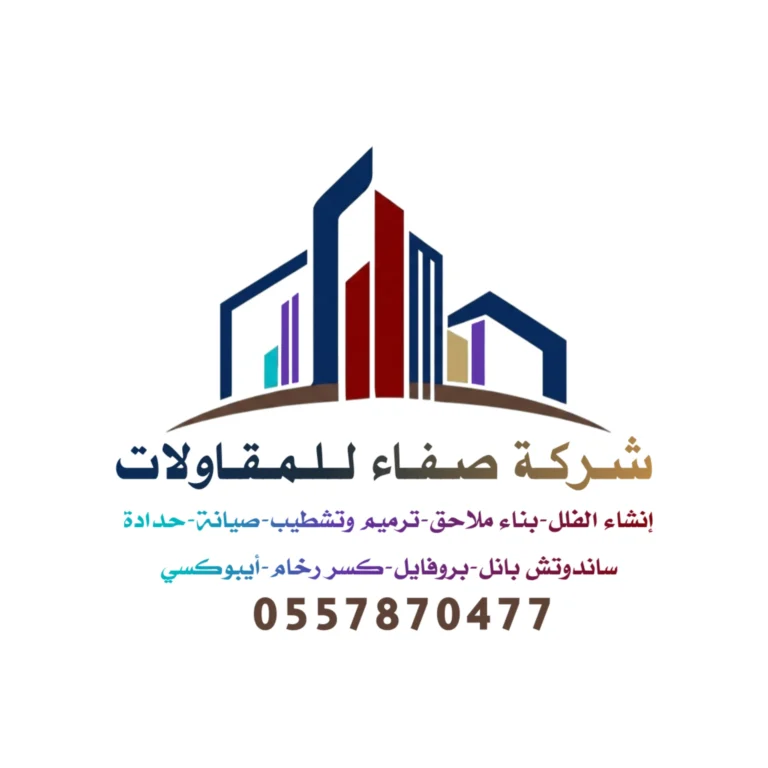 خلفية الشعار