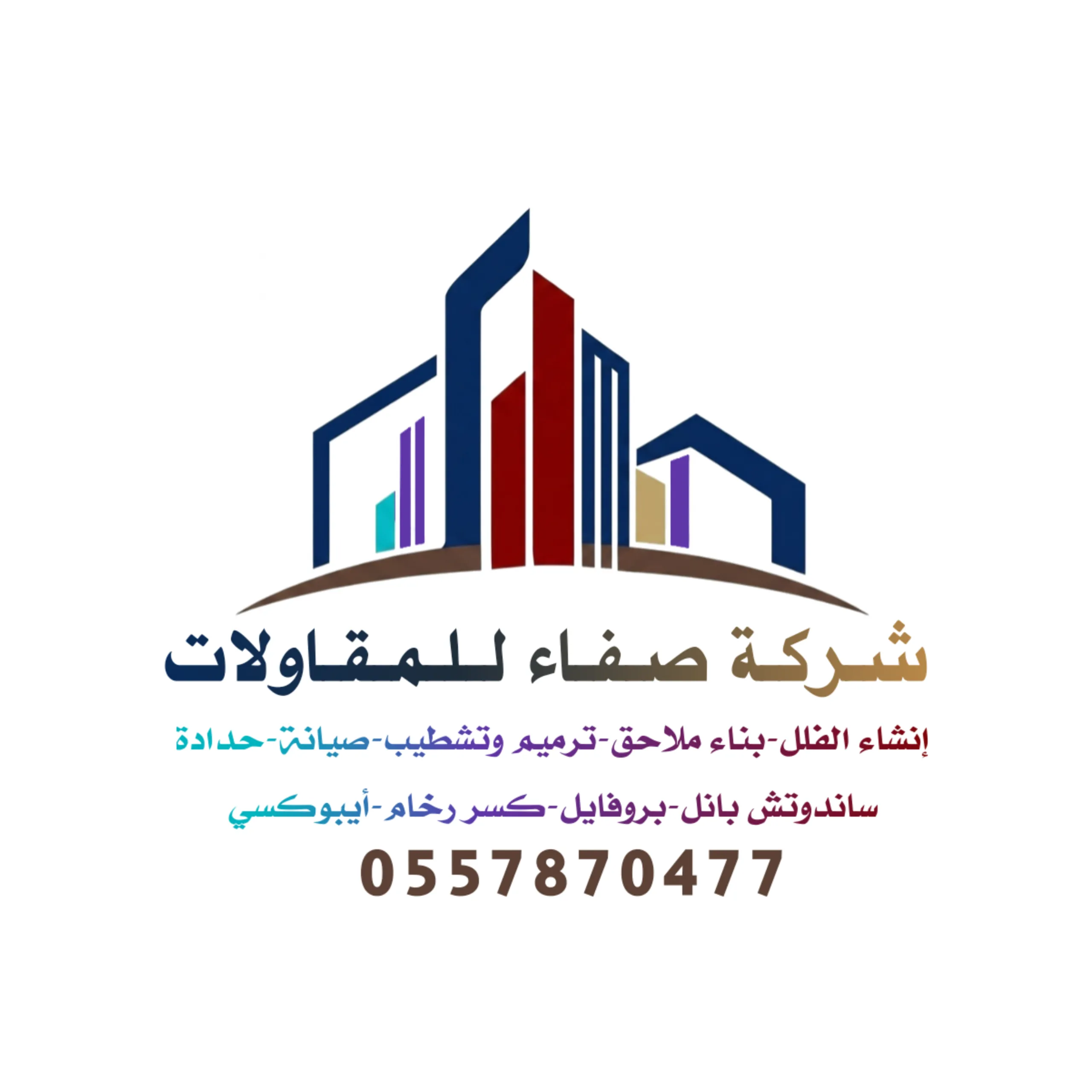 خلفية الشعار