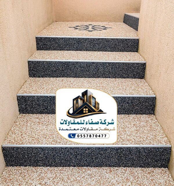 تشطيبات خارجية كسر رخام بالرياض