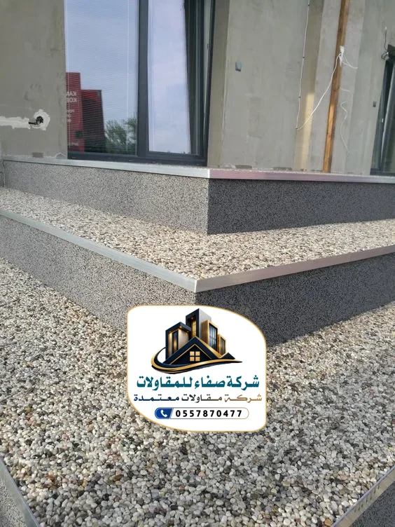 تشطيبات خارجية كسر رخام بالرياض