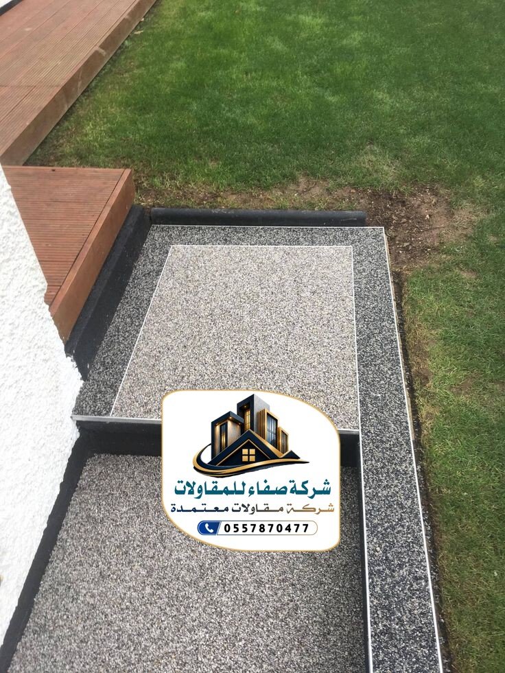 تشطيبات خارجية كسر رخام بالرياض