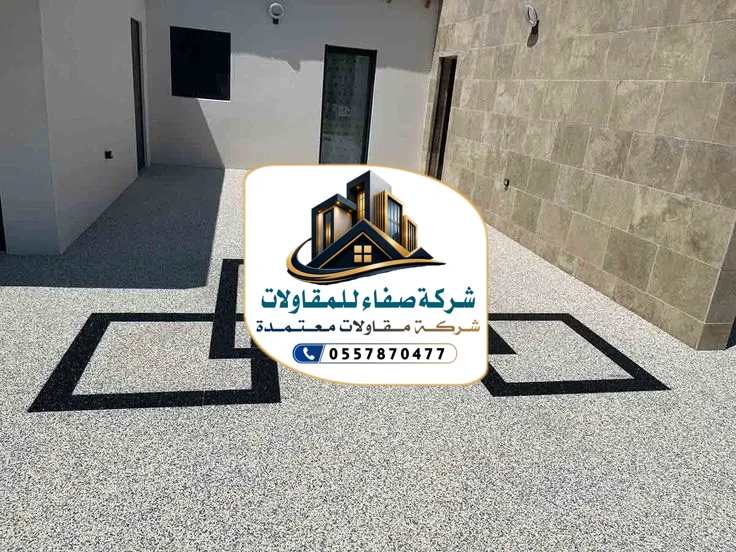تشطيبات خارجية كسر رخام بالرياض