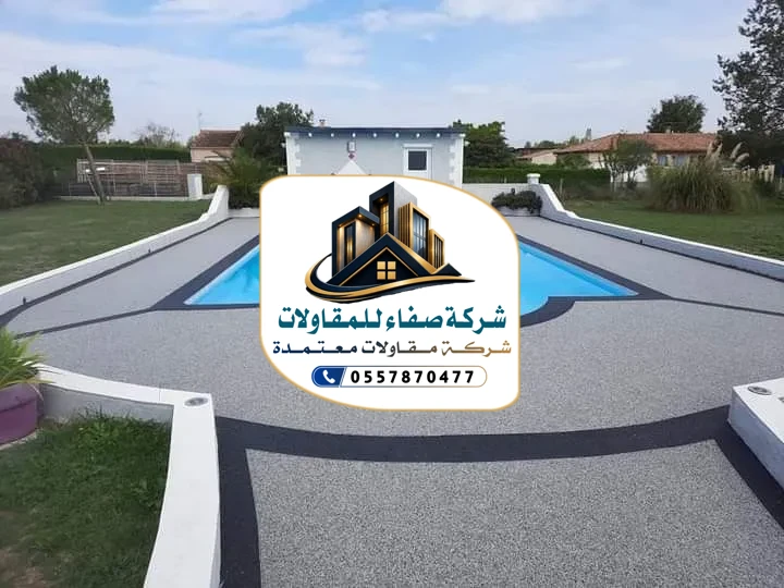 تشطيبات خارجية كسر رخام بالرياض
