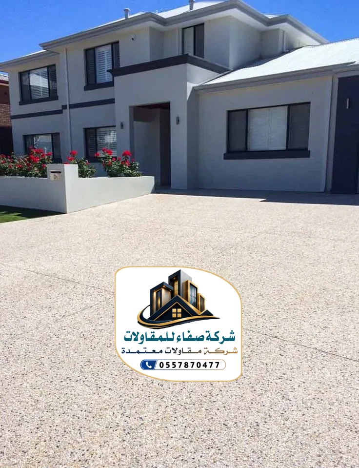 تشطيبات خارجية كسر رخام بالرياض